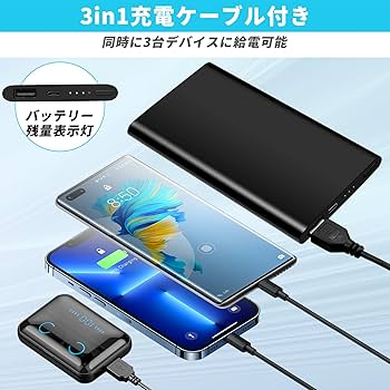 ✳️美品 ✳️設定済 ✳️スグに使えるノートPC ✳️軽量小型バッテリー ✳️匿名配送 51k8ELvJCLL.jpg